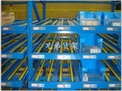 流利式貨架能有什么作用？